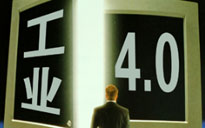人的能動(dòng)性在“工業(yè)4.0”的發(fā)展進(jìn)程中所起到的作用有增無(wú)減