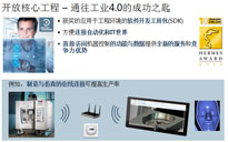 什么是開放核心工程，為什么機器制造商和用戶需要它？